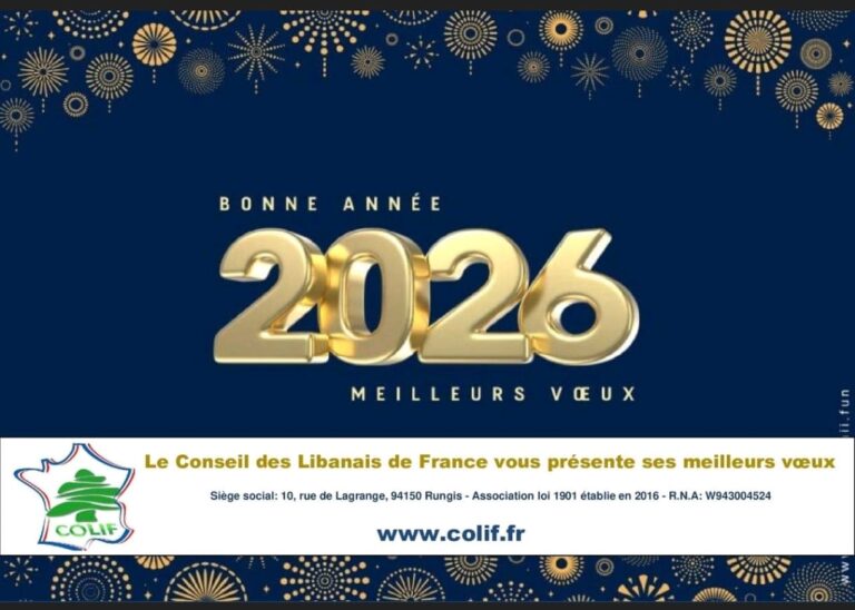 Vœux du nouvel an 2026 du COLIF